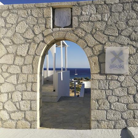 Alikaki Kímolos Exterior foto